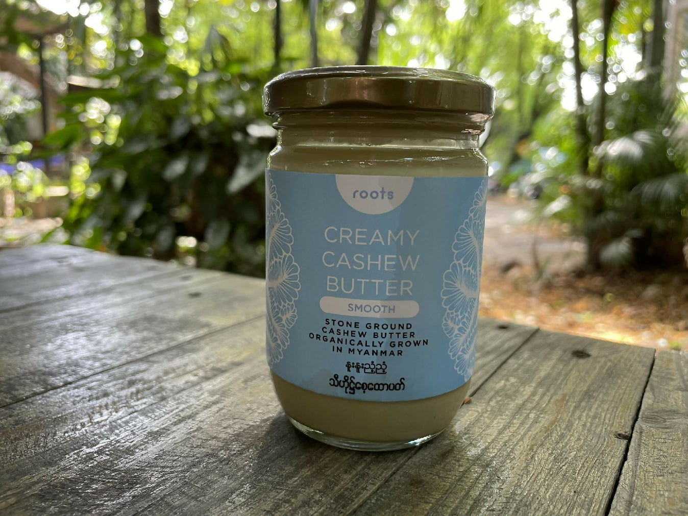 CREAMY CASHEW BUTTER (230g)